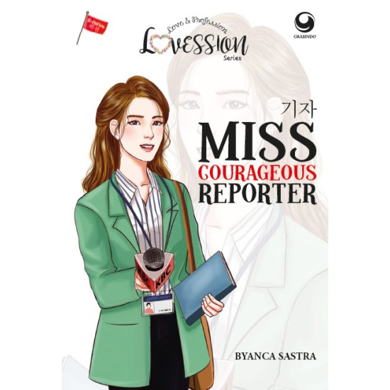 Lovession Series: Miss Courageous Reporter