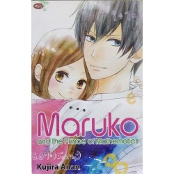 Maruko and The Prince of Mathematics Maruko and The Prince of Mathematics
