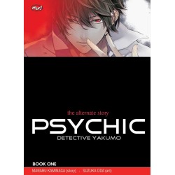Psychic Detective Yakumo - The Alternate Story 1 Psychic Detective Yakumo - The Alternate Story 1