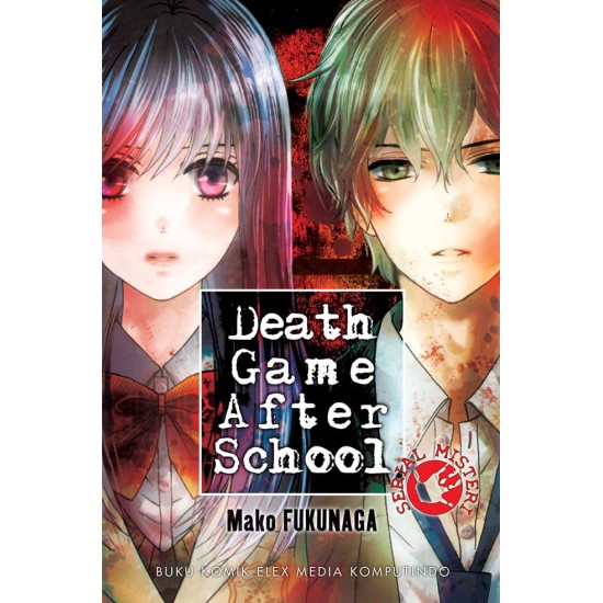 SM: Death Game After School