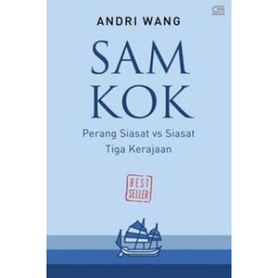 Sam Kok (SC) Cover Baru