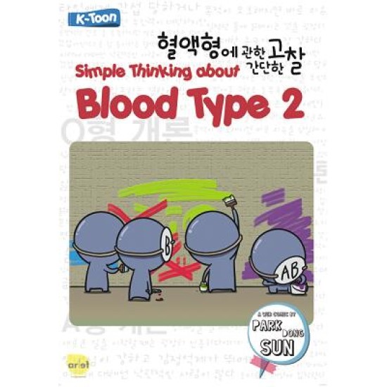 Simple Thinking About Blood Type 2