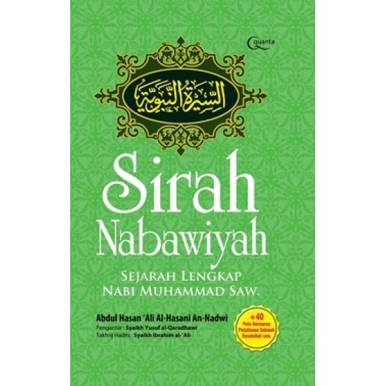 Sirah Nabawiyyah - Sejarah Lengkap Nabi Muhammad SAW