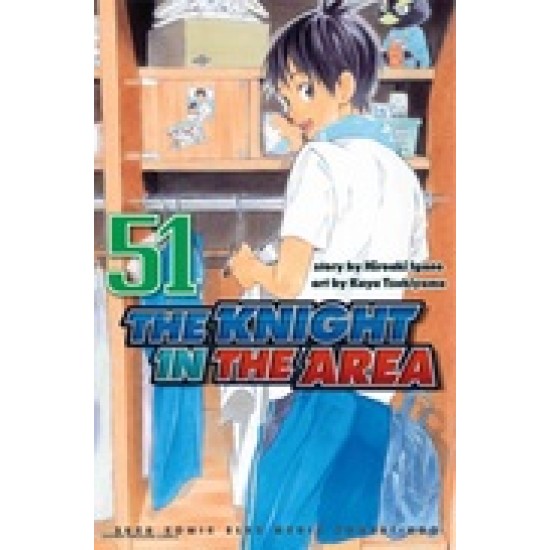 The Knight In The Area 51