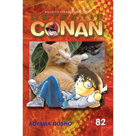 Detektif Conan 82