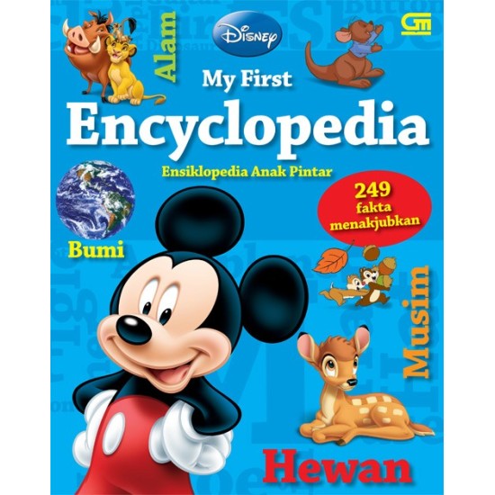 Ensiklopedia Anak Pintar (My First Encyclopedia)